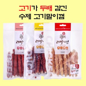 [고기가 2배]펫스토리 수제고기말이껌 오래먹는 강아지껌, 1개, 200g, 3종세트(치킨,오리,비프)