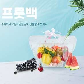 프릇백 수박 포장 용기 케이스 수박 14 대 i -80 [100개], 1개, 100세트