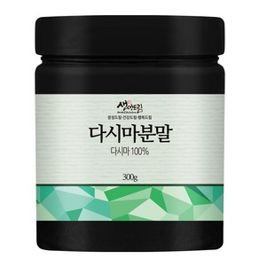 다시마 가루 분말 파우더 300g 국산 국내산, 1개