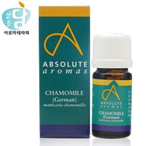 앱솔루트 에센셜오일 카모마일 저먼 2ml/10ml