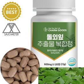 세이브마스터 돌외잎 추출물 돌외 돌외잎정 돌외잎 주정추출물정 추출물정, 1개
