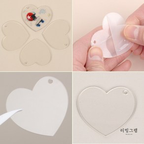 리빙그램 사각형 아크릴판 투명 키링 판 열쇠고리 사각 만들기 재료 DIY