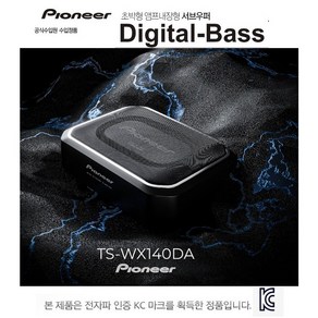 PIONEER 파이오니아 TS-WX140DA 앰프일체형 서브우퍼 초박형 사이즈 베이스 컨트롤러 포함 공식수입원 [주] 파이오디오 수입정품AS