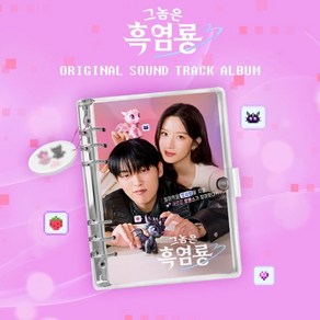 그놈은 흑염룡 (tvN 월화드라마) OST [Mubeat album ve.] : 다이어리 & 포토북 + 포토카드 4종 + 캐릭터카드 2종 + 아크릴키링 +...