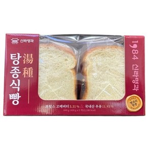 신라명과 1984 신라명과 탕종식빵 840G