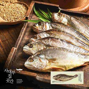 [사대부집 곳간] 프리미엄 부세 보리굴비 120g x 8미, 8개
