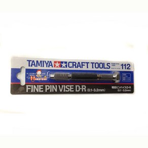 타미야 TM74112 FINE PINVISE D-R 0.1-3.2mm 핀바이스, 1개