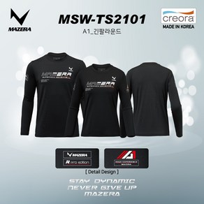 마제라 긴팔티 2021FW MSW-TSM/W2101 A1 남여 긴팔 티셔츠 오남스포츠