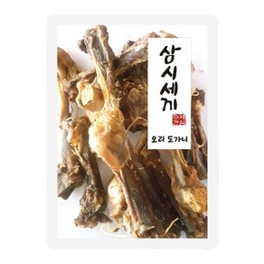 삼시세끼 수제간식 오리도가니 60g, 오리, 1개