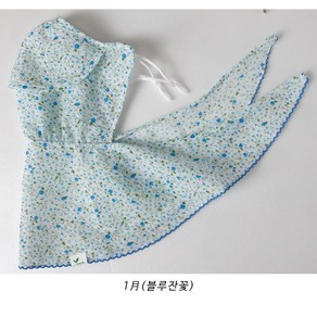 여름 골프마스크 자외선차단 얼굴 햇빛가리개 빨아쓰는 얇은 지지미 마스크 시어커서원단 통풍 오픈형마스크