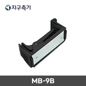 브라켓(SL-9용 플라스틱보조클립) MB-9B, 1개