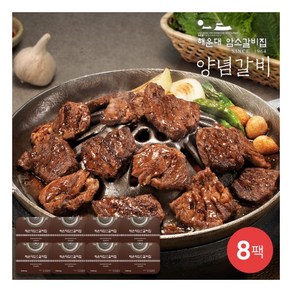 [해운대 암소갈비] [집] 양념갈비 400g X 8팩 총 3.2kg, 8개