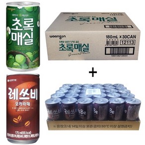 웅진 초록매실 180ml(30캔) + 레쓰비 모카라떼 175ml(30캔), 60개, 180ml