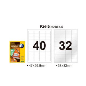 프린텍 A4 라벨지 애니라벨 P3410-10 보호용필름SET 40/32칸10매, 보호용 필름 라벨SET P3410(10매)