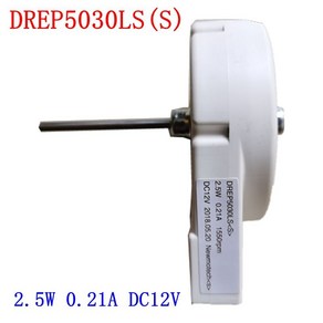 냉장고팬모터 삼성 냉장고용 냉각 팬 모터 부품 DREP5030LS(S) 2.5W 0.21A DC12V, 한개옵션0, 1개