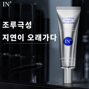 IN+ 남성 발기력강화젤 성년 남자 쾌감 배가 지연 시간 젤라틴, 3개, 20ml