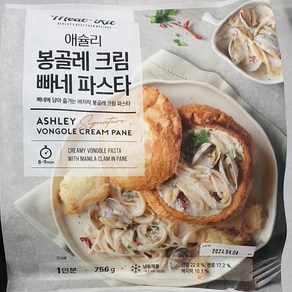 애슐리 봉골레 크림 빠네 파스타 756g, 아이스박스 포장, 1개