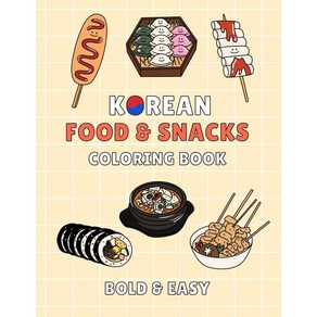 Korean Food & Snacks Coloring Book: Book for Adults and Kids Bold Easy Simple Big Designs [paperba