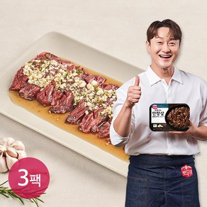 [김원효의 맛사위] 안창살 양념구이, 3개, 300g