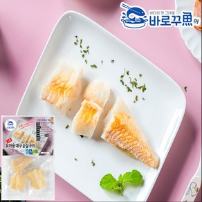 [전자렌지 30초] 유아용 순살 대구 구이 (무염), 1개, 120g