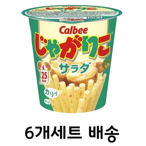 자가리코 사라다맛 58g 6개세트, 6개