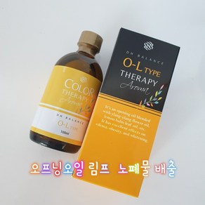 노아코스메틱 오프닝오일 림프 100ml 바디순환을 돕는 오일+에스테틱전용시트마스크10장, 1개