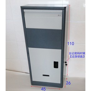 택배 소포 보관함 무인 도서 반납함, 회색 110x45x26 전자 자물쇠