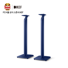 KEF 케프 S1 Floo Stand LSX 전용 스탠드 (1쌍), White