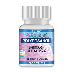 폴리코사놀 쿠바산 54mg ULTRA MAX 60정 600mg 식약청인정