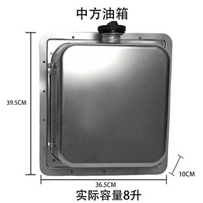 무시동히터 기름통 연료통 차량용 연료탱크 차박 비상용, 8L, 1개