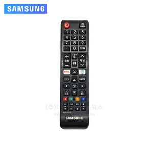 삼성전자정품 TV 리모컨 / BN59-01315C