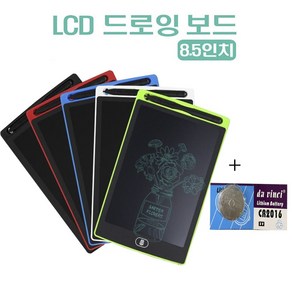 LCD 전자드로잉패드+리튬건전지증정 유아드로잉패드 칼라드로잉보드 스마트 스케치 그림보드 낙서보드 그림판 전자 메모장 터치패드, 화이트, LCD 드로잉패드