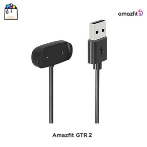 (정식수입품) 어메이즈핏 충전기 지티알2 Amazfit_GTR2 충전 충전 케이블-WSL