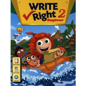 Write Right Beginner. 2