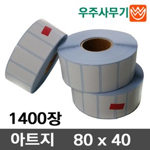 바코드라벨 아트지 스티커라벨 롤라벨 40x25mm(2000장) 바코드프린터 라벨지