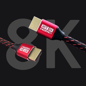 HIT Ulta HDMI v2.1 케이블 버건디컬러 8K Cable, 5m, 1개