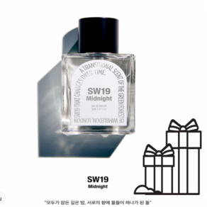 [정품배송] SW19 Midnight EAU DE PARFUM 5OmI 미드나잇 오 드 퍼퓸 센슈얼 은은한향기 기획구성 생일선물 커플향수 1개입