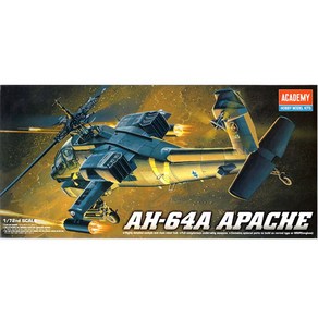 1/72 AH-64 아파치 (AH-64A APACHE), ACFA110, 1개