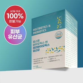 포바앤프 피부전용 유산균 여드름 케어, 1박스, 60g