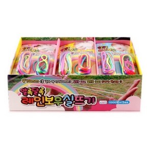 아이토빅 알록달록 레인보우 실뜨기 15p