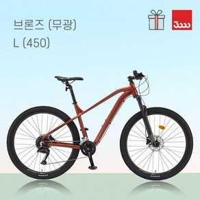 (바이크7) 2024 삼천리 아팔란치아 M55 27.5인치 - 비포장도로 산악용 스포츠 라이딩 18단 MTB 블랙 브론즈 100% 완조립 가벼운 알루미늄 산악 자전거