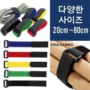 캠핑 스트랩 벨크로 압축벨트 버클 카라반 찍찍이 고정 밴드 탄성 자전거 킥보드, 50cm, 블랙2개, 1개