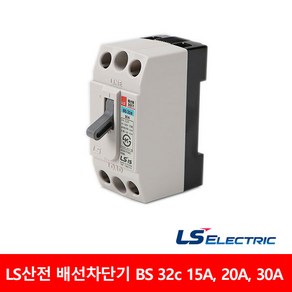 LS 산전 BS32D 10A 20A 30A 배선차단기 차단기 2.5KA