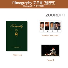 [포토북] 원필 Day6 필모그래피 Pilmogaphy Photobook