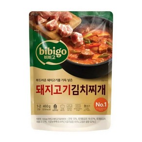 CJ 비비고 돼지고기김치찌개 460g, 1세트