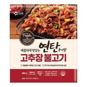 아워홈 연탄구이맛 고추장불고기, 400g, 5개