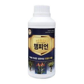 챔피언 난초 화분 다육이 식물 살균제 친환경 곰팡이제거제, 2개, 500ml