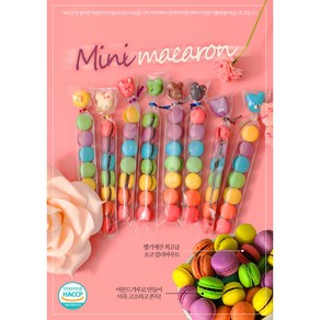 [설롱디저트] 수제 미니7알캐릭터1알(1줄8알), 1개, 25mg