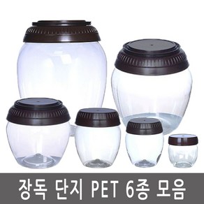 이안에다있다 장독 단지 PET 밀폐 용기 모음 광구병 반찬 플라스틱 젓갈 통, 1개