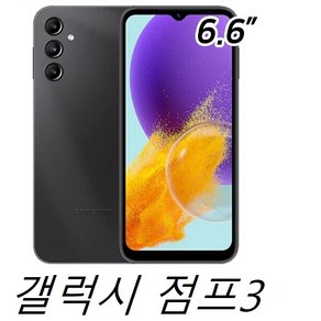 삼성 갤럭시 점프3 5G 128GB 가개통 미사용 새제품 알뜰폰 통신3사 이용가능